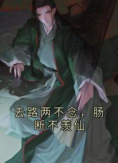 抖音小说沐欢玄临沐欢玄临无弹窗试读