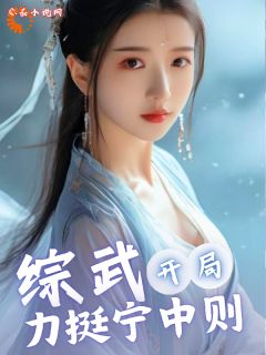 全章节小说我，令狐冲，称霸江湖怎么了粤北陈老师最新阅读