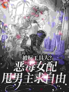 陆明聿许继琛小说最新章节 宋以宁许继琛结局是什么