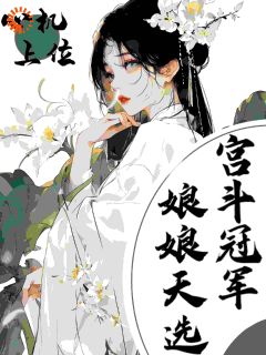 沈令央温云舟是哪部小说的主角 沈令央温云舟全文阅读