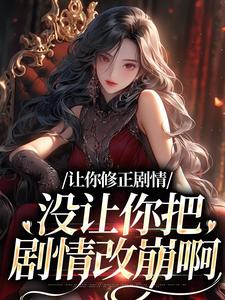 心声泄露后，炮灰们要改命余福佑余庆欢免费阅读-心声泄露后，炮灰们要改命山水鱼升小说