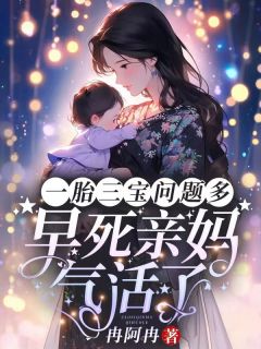 林禾蒋峤结局是什么 林禾蒋峤免费阅读全文-暗夜阅读网