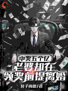 快手陈志陆虎主角的小说全本章节大结局