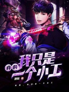 免费试读主角梁明周叔小说