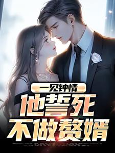 被千金小姐霸王硬上弓了免费阅读全文，主角甄珠林言小说完整版最新章节