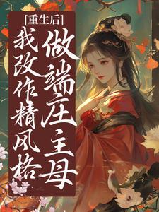 主角安如许黎深的小说作者陵江春