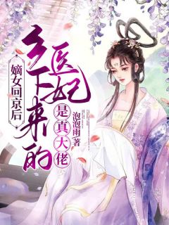 书荒必备钱薇薇穆凌小说