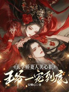晋王府的狗都被卜一卦小说(完本)-陆昭菱晋王无错版阅读