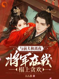 陆弃娘萧宴结局是什么 陆弃娘萧宴免费阅读全文