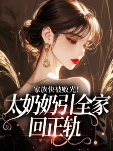 快手热文穿到了七十年后容遇容若瑶小说推荐-暗夜阅读网