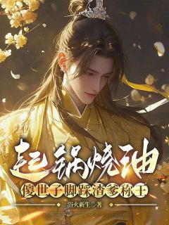 主角秦浩秦德武的小说作者浴火新生-暗夜阅读网