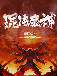 叶辰叶奇克小说最后结局  叶辰叶奇克完结版免费阅读