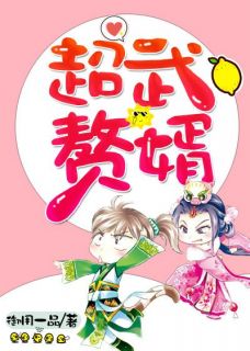 康悟李欣小说结局