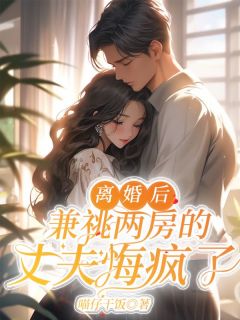 梁瑶沈毅全文阅读最新 梁瑶沈毅小说目录