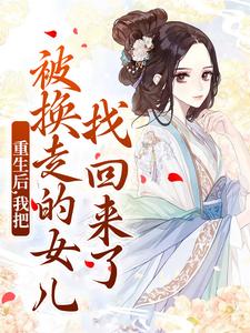 前世，温宁全家丧命无弹窗在线阅读