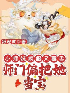 主角林渡杜芍小说爆款我缺德我骄傲完整版小说