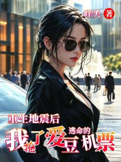知意林旭白是什么小说免费版阅读抖音热文