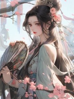 私藏读物一世繁花梦楚陌柳婼完结版免费阅读