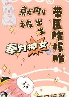 楚沐沐楚馥雪全文阅读最新 楚沐沐楚馥雪小说目录