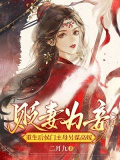 安君侯沈越小说(完整版)-云溪月慕容御章节阅读