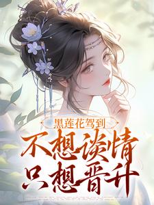 林妩宁司寒(原文完整)林妩穿越世子妃无弹窗免费阅读