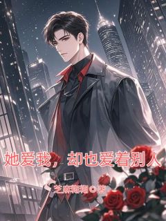 沈逸飞周依依完整未删减版在线阅读 沈逸飞周依依结局