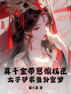 顾景春沈慕谦小说最后结局  顾景春沈慕谦完结版免费阅读