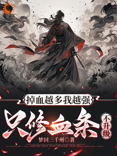 顾长夜意外穿越开局抖音全本小说顾长夜君无炎抖音免费章节阅读
