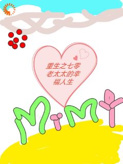 主角沈如意张桂梅李招娣小说完整版-重生之七零老太太的幸福人生免费阅读全文