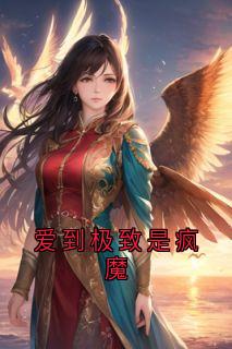 快手楚怀星萧叙白主角的小说全本章节大结局-暗夜阅读网