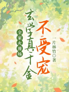 林鹿厉昭南小说结局