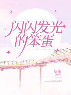 我暗恋的竹马是个超级学霸林幼初陆景盛最新章节在线阅读