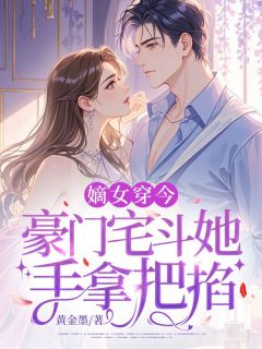 姜知韵陆司爵全本章节在线阅读大结局