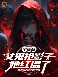 江时陈书梁小说无广告阅读