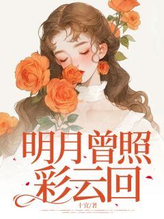 秦雅楠顾言寒白冬全文小说最新章节阅读秦雅楠顾言寒白冬