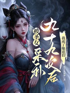 好看的第1章焚仙炉姜辰小说-第1章焚仙炉姜辰最新章节阅读