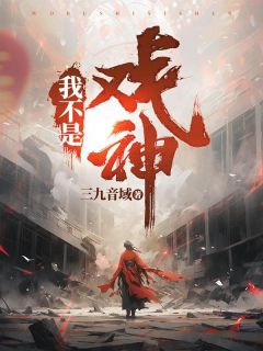 陈伶韩蒙全章节阅读-三九音域陈伶全文分享阅读-暗夜阅读网