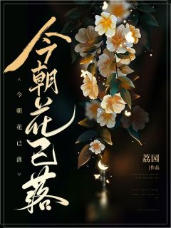 好文热推小说谢南洲宋诗序大结局主角宋诗序谢南洲全文在线阅读
