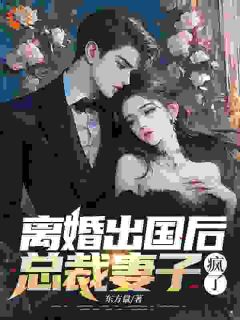 顾乘风柳青栀小说老师我想来您的实验室了顾乘风全文阅读-暗夜阅读网