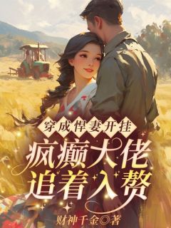 阮七七重生记阮七七陆野小说_阮七七重生记完结版阅读