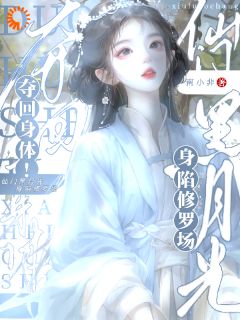 季明殊裴妄全本章节在线阅读大结局-暗夜阅读网