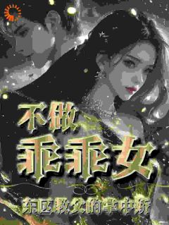 (独家)渣男害我家破产？我请大佬为我复仇沈棠陆瑾寒小说