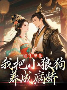 沈瑜萧珩结局是什么 沈瑜萧珩免费阅读全文