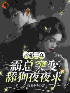 芊芊顾煜城小说最新章节-主角许芊芊顾煜城全文免费阅读