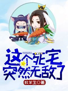 主角陈长安灵宝儿的小说作者牧羊生