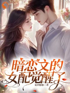 林尽霜赵新琢全本章节在线阅读大结局-暗夜阅读网