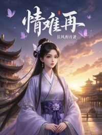 情难再章节目录小说-宋晚晚沈行舟免费阅读全文