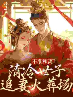 快手嫁高门宋芸昕小说全本章节大结局