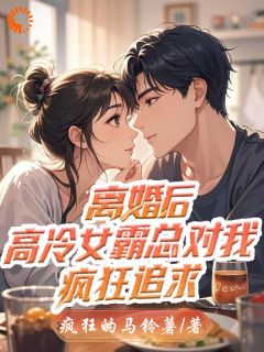 张华林薇是什么小说免费版阅读抖音热文
