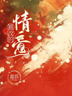 快手徐旭徐栩主角的小说全本章节大结局